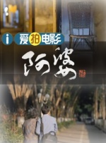 国产亚洲精品码
